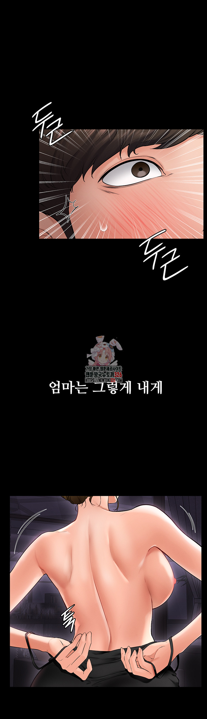 My New Family Treats me Well Raw - Chapter 8 [photo 1] - MangaPorn