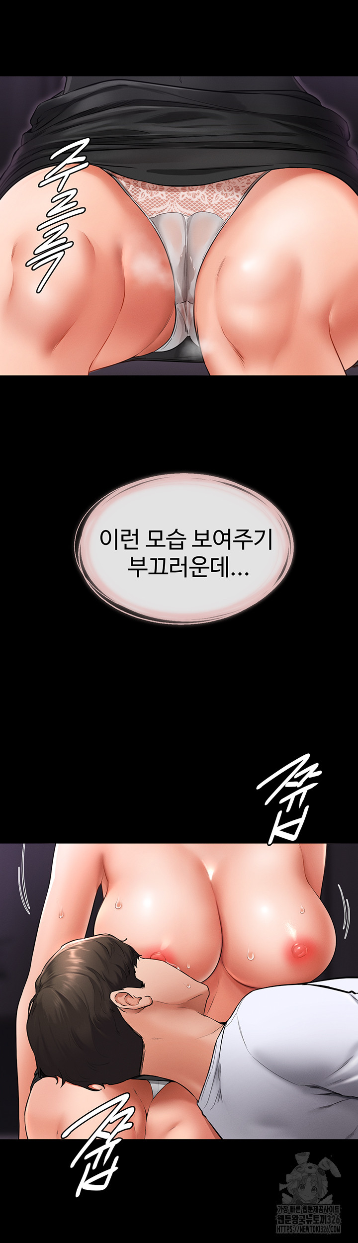 My New Family Treats me Well Raw - Chapter 8 [photo 13] - MangaPorn