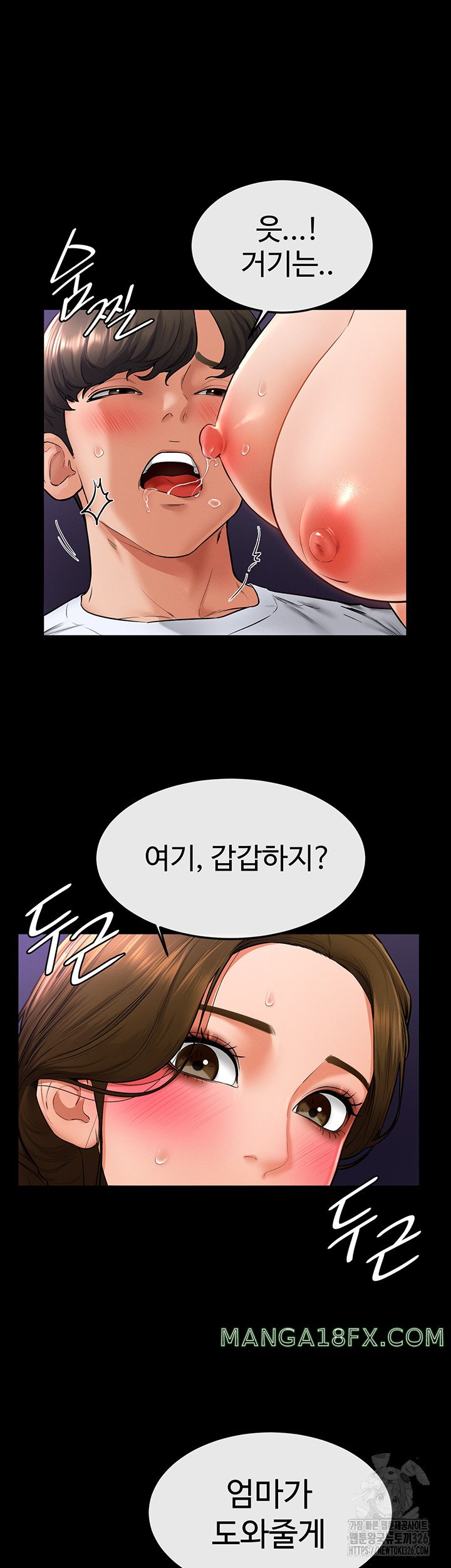 My New Family Treats me Well Raw - Chapter 8 [photo 18] - MangaPorn