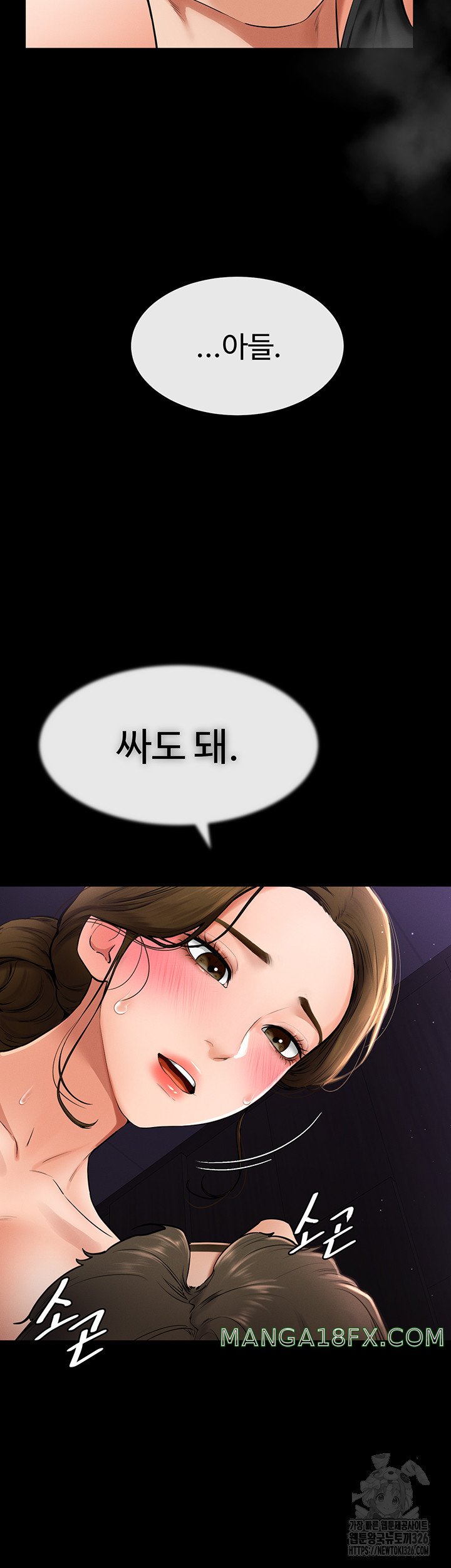 My New Family Treats me Well Raw - Chapter 8 [photo 27] - MangaPorn