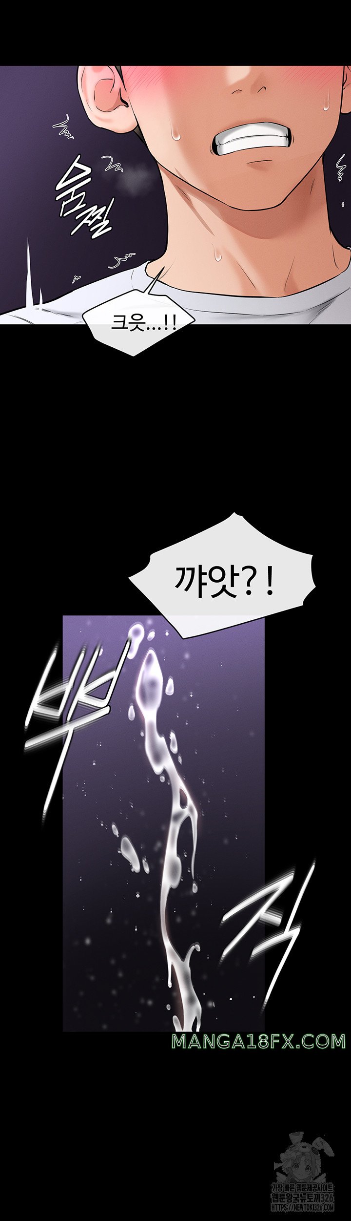 My New Family Treats me Well Raw - Chapter 8 [photo 28] - MangaPorn