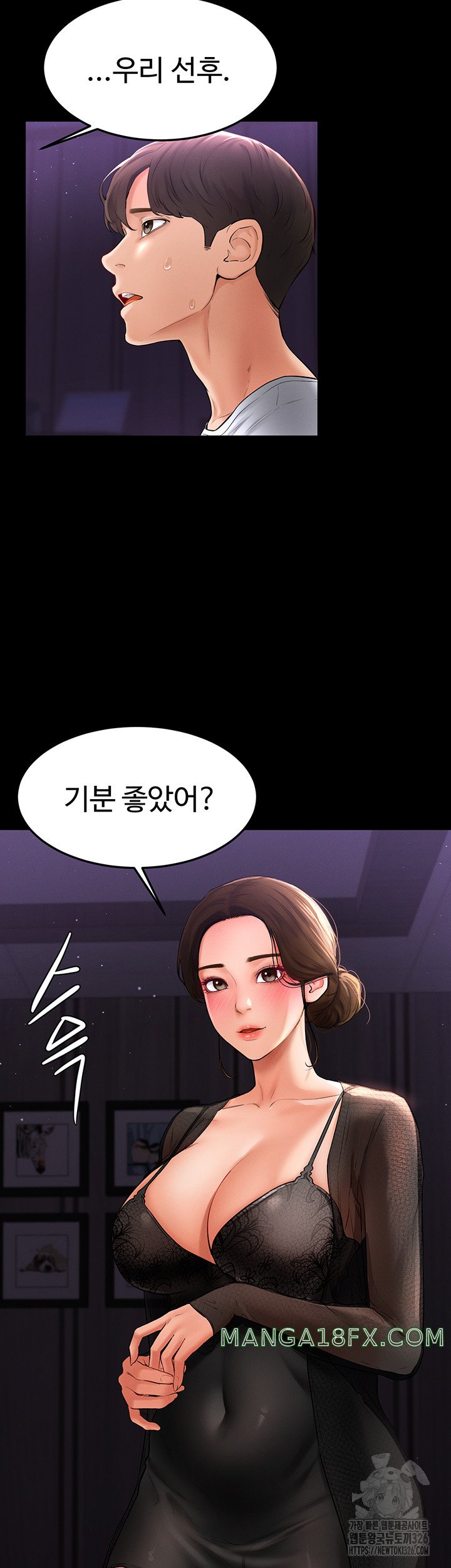 My New Family Treats me Well Raw - Chapter 8 [photo 34] - MangaPorn