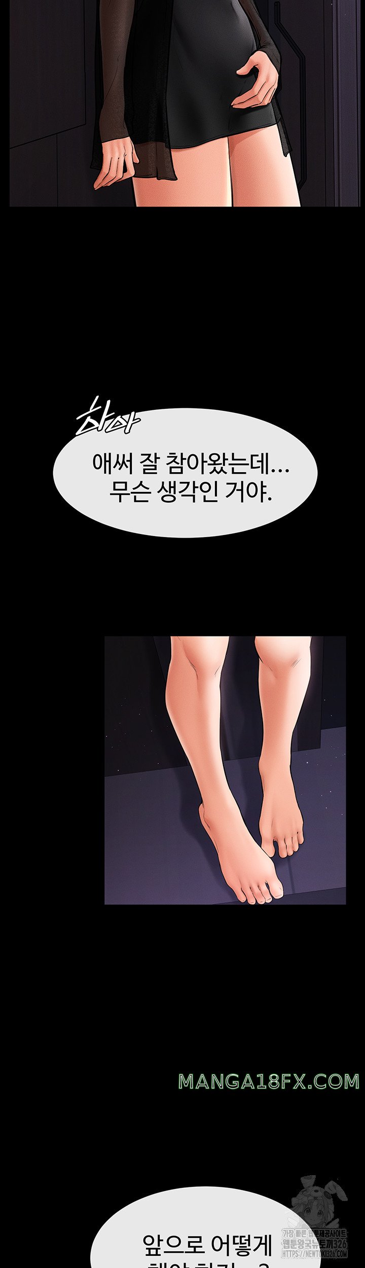 My New Family Treats me Well Raw - Chapter 8 [photo 38] - MangaPorn