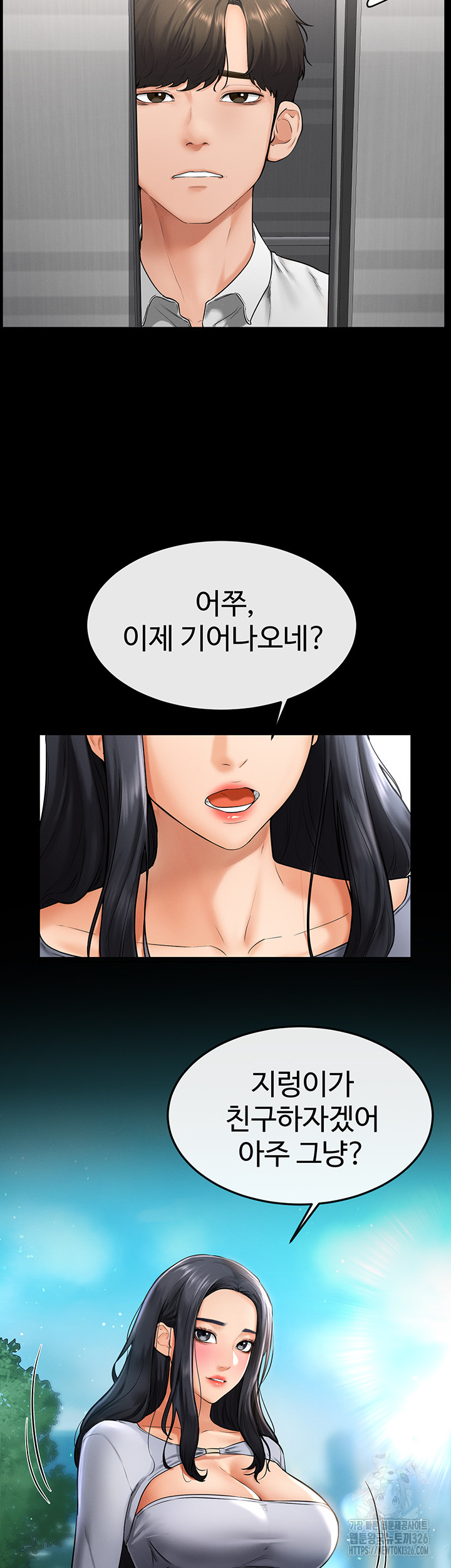My New Family Treats me Well Raw - Chapter 8 [photo 45] - MangaPorn