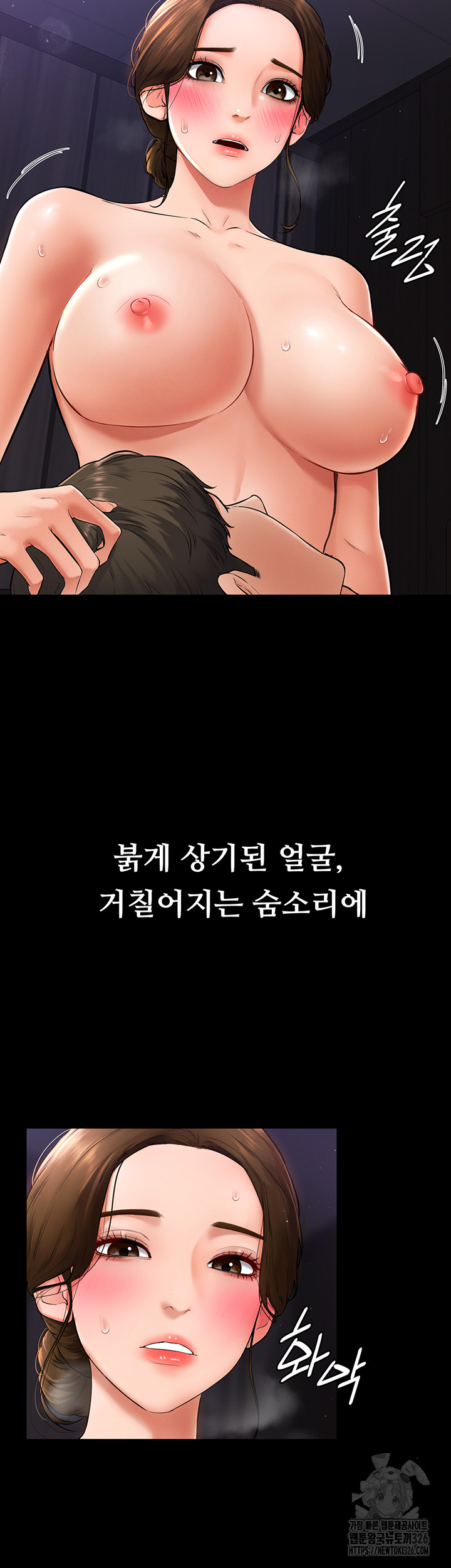 My New Family Treats me Well Raw - Chapter 8 [photo 5] - MangaPorn