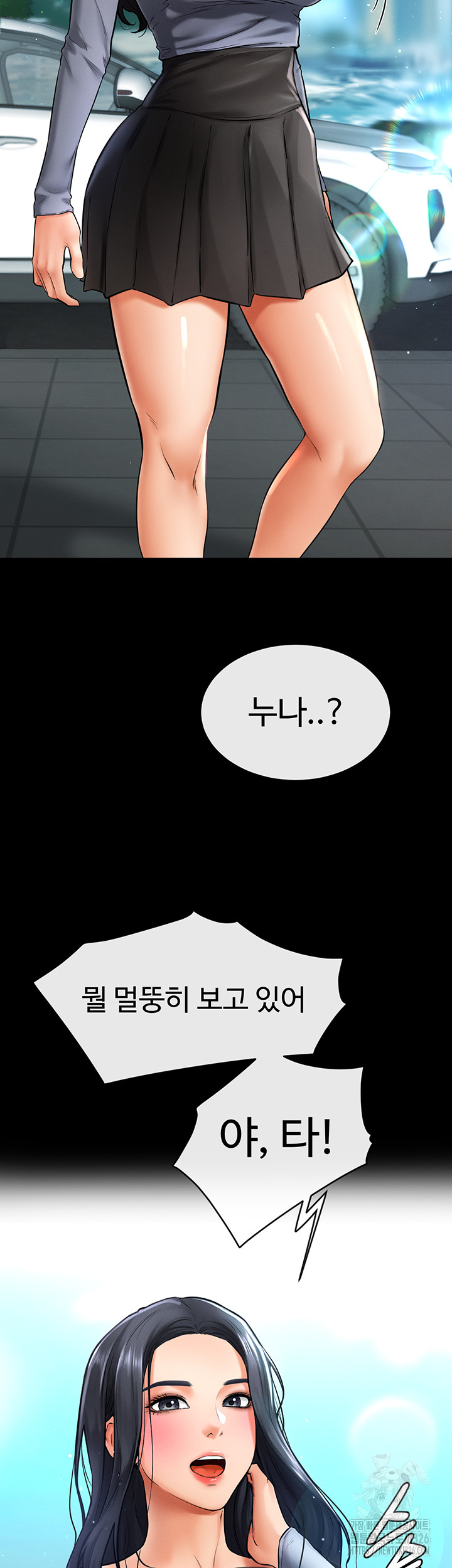 My New Family Treats me Well Raw - Chapter 8 [photo 46] - MangaPorn