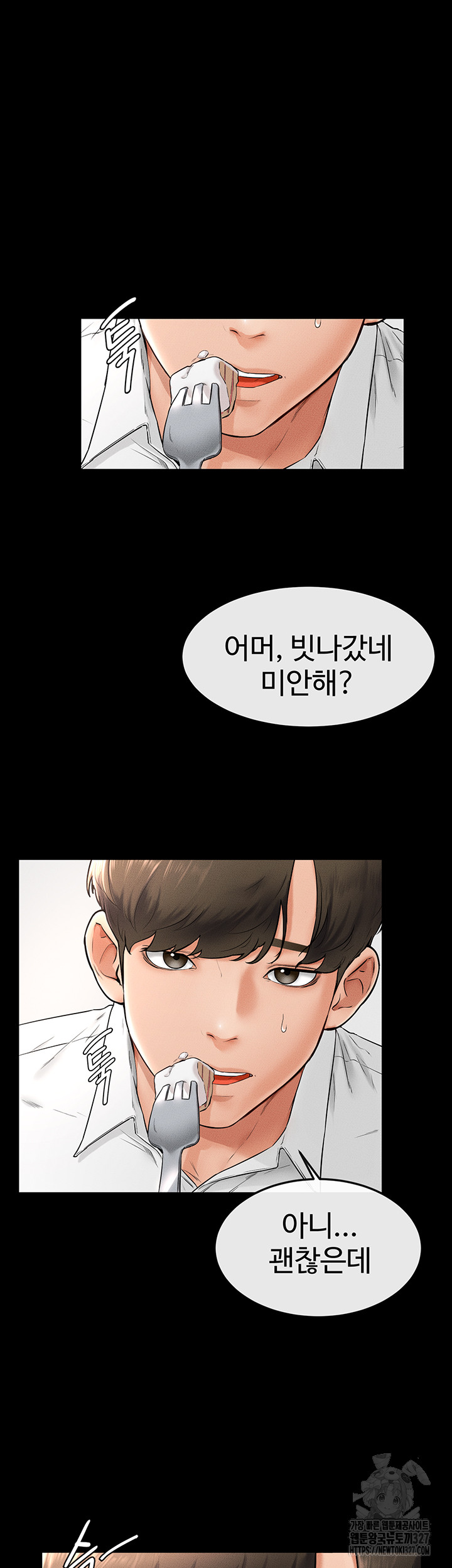My New Family Treats me Well Raw - Chapter 9 [photo 22] - MangaPorn