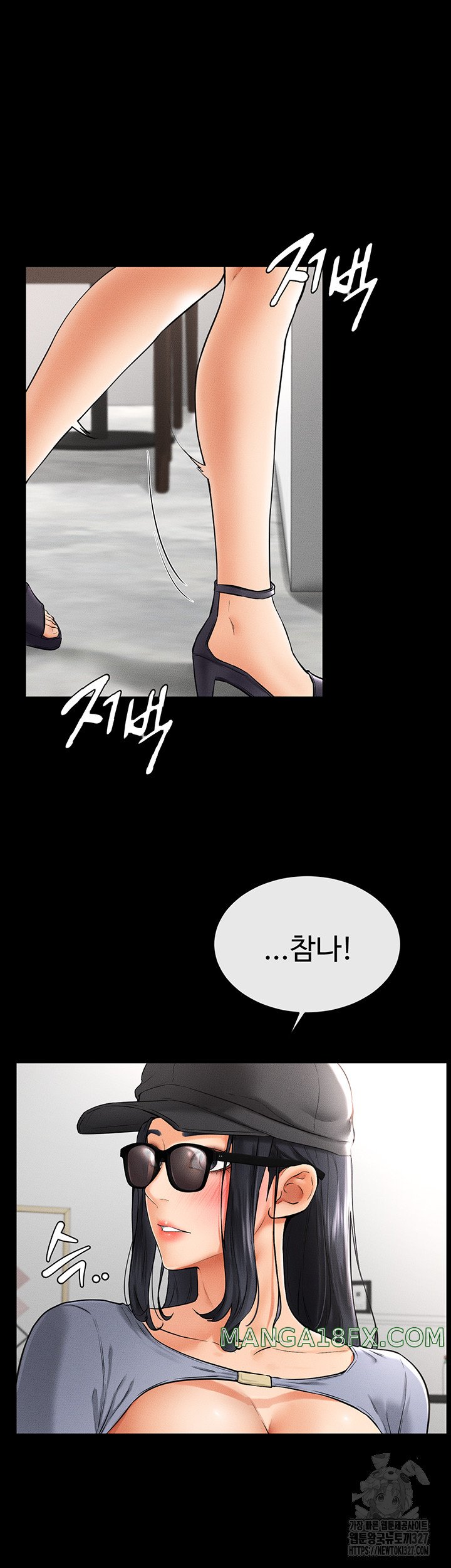 My New Family Treats me Well Raw - Chapter 9 [photo 30] - MangaPorn