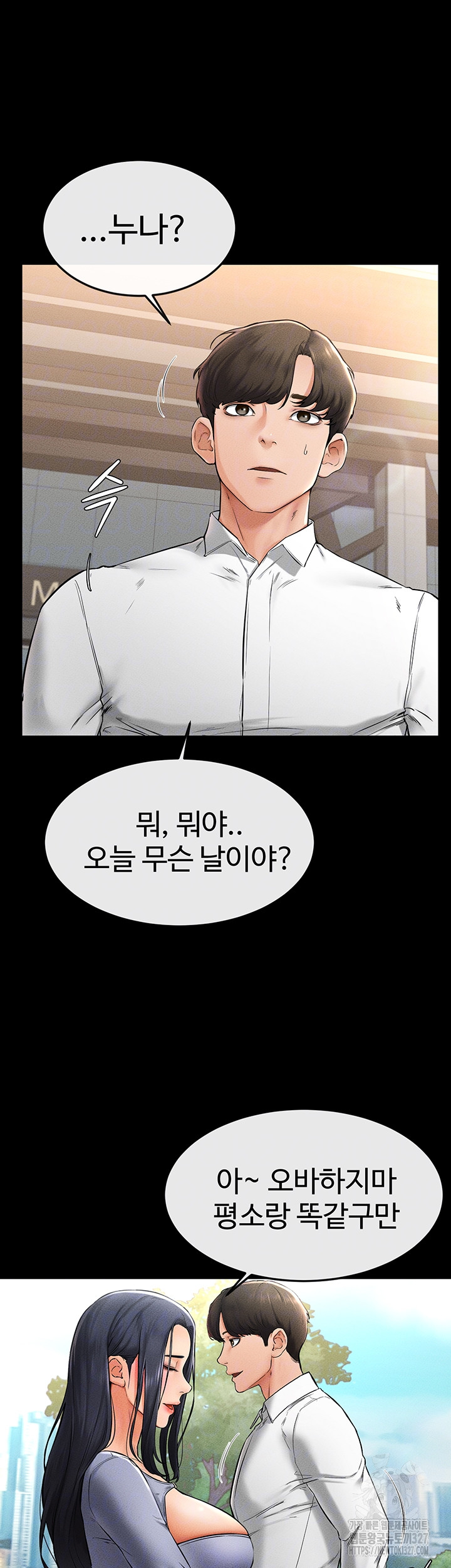 My New Family Treats me Well Raw - Chapter 9 [photo 4] - MangaPorn