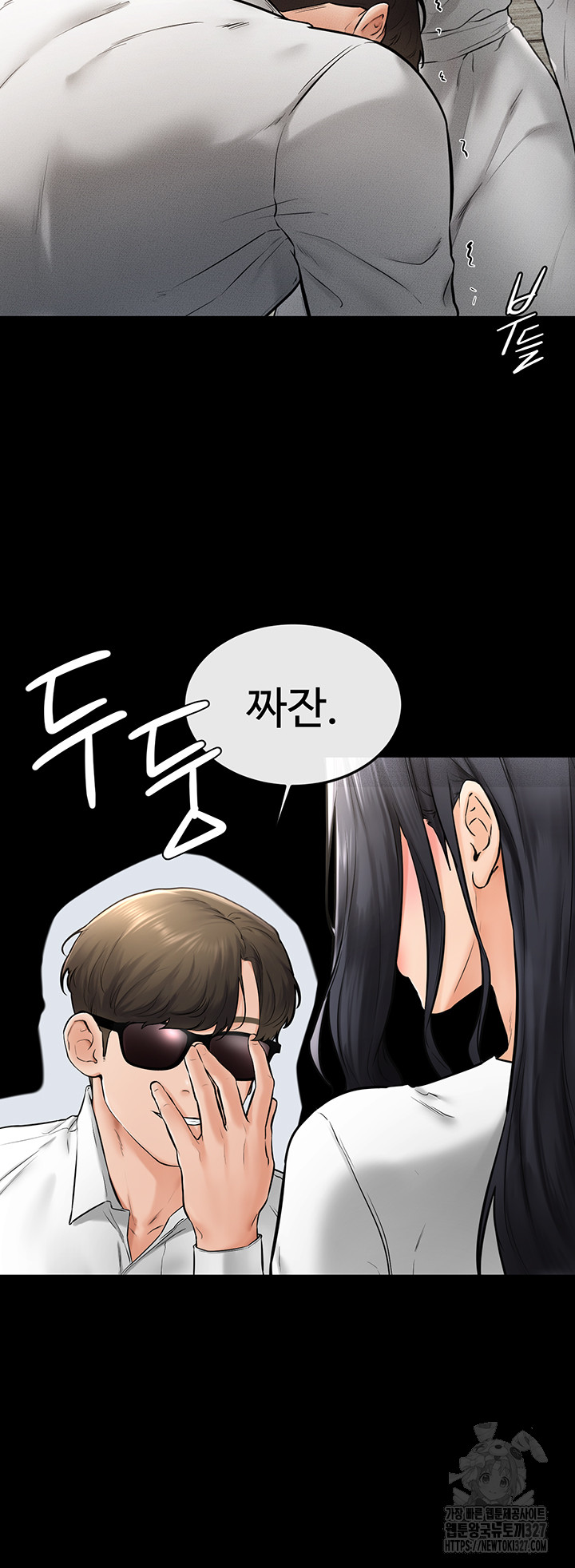 My New Family Treats me Well Raw - Chapter 9 [photo 47] - MangaPorn