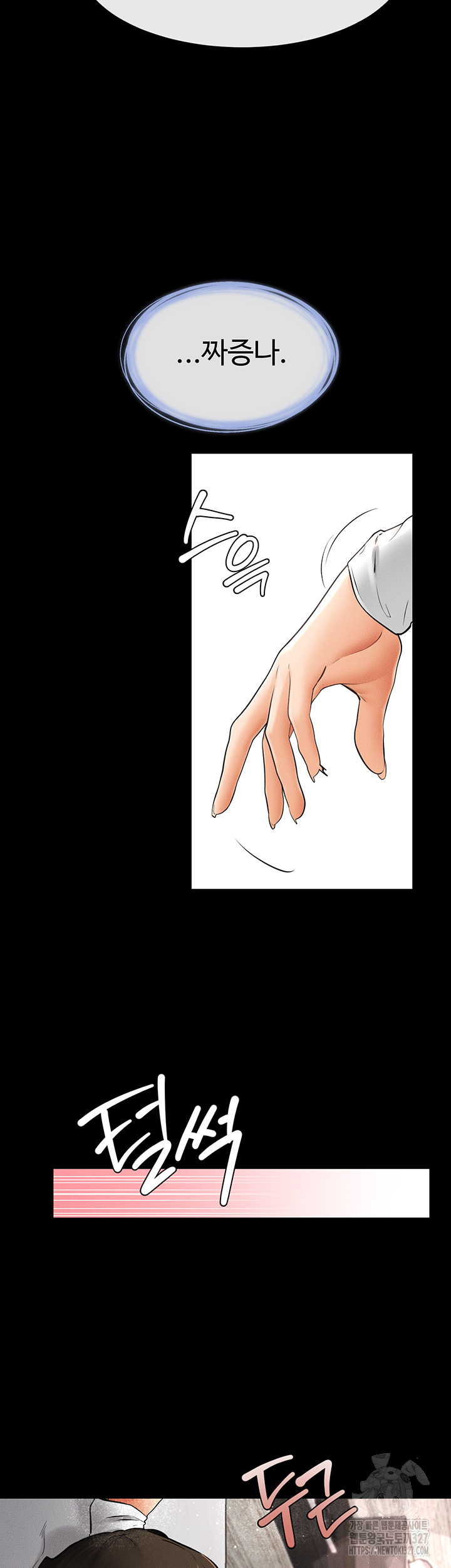 My New Family Treats me Well Raw - Chapter 9 [photo 49] - MangaPorn
