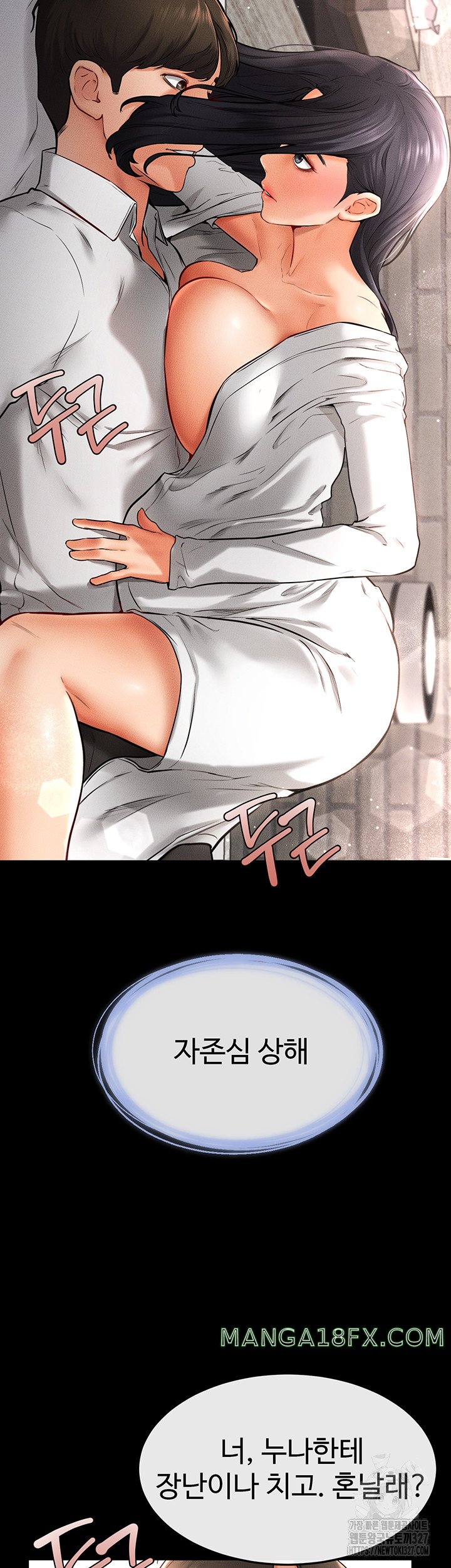 My New Family Treats me Well Raw - Chapter 9 [photo 50] - MangaPorn