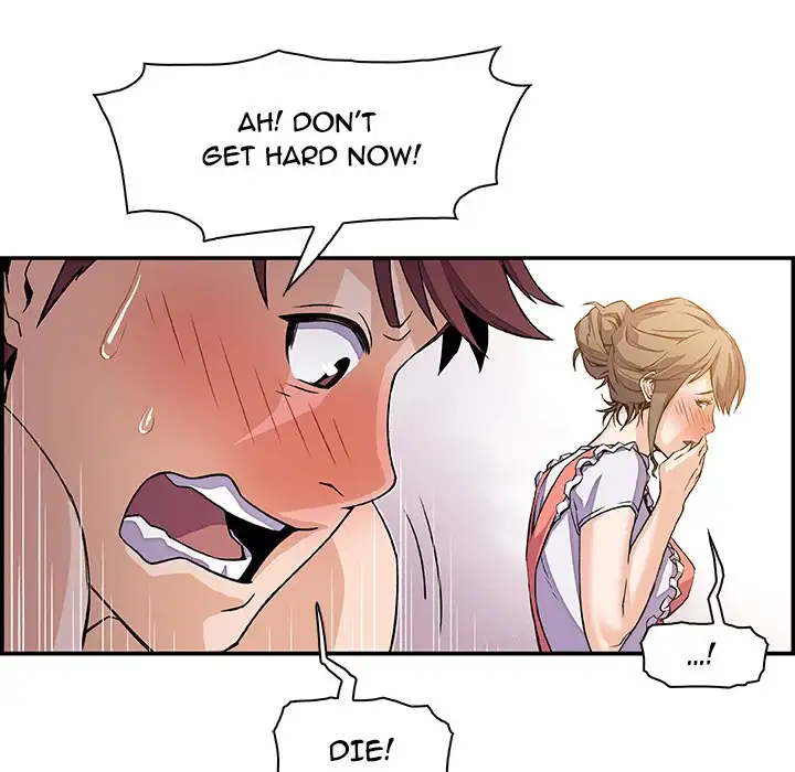Our Complications - Chapter 5 [photo 34] - MangaPorn
