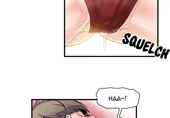 Our Complications - Chapter 8 [photo 4] - MangaPorn