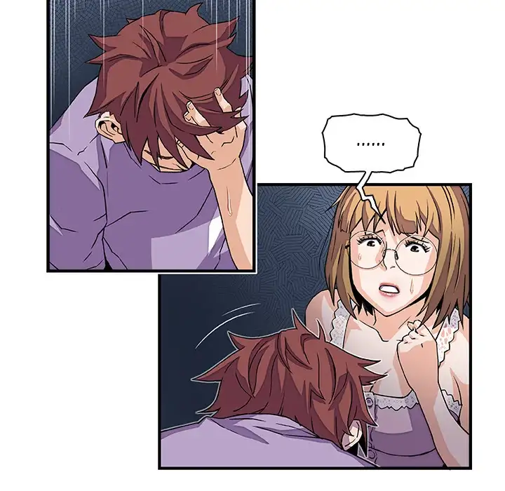 Our Complications - Chapter 11 [photo 25] - MangaPorn
