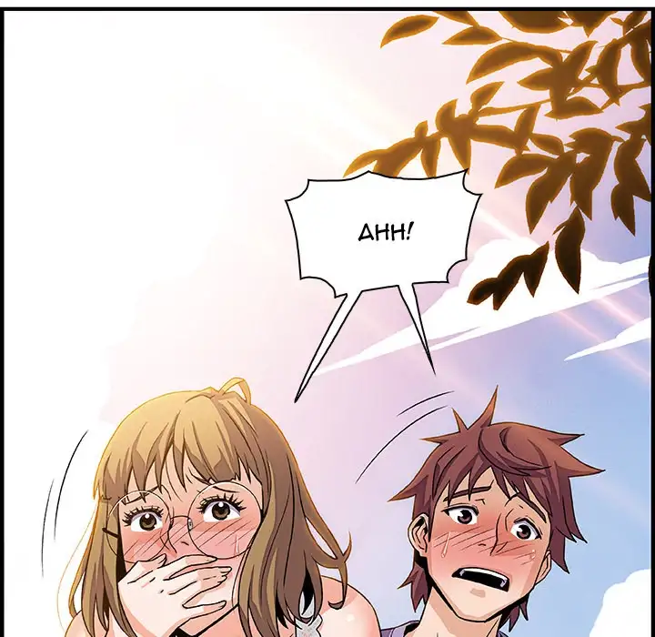Our Complications - Chapter 12 [photo 88] - MangaPorn