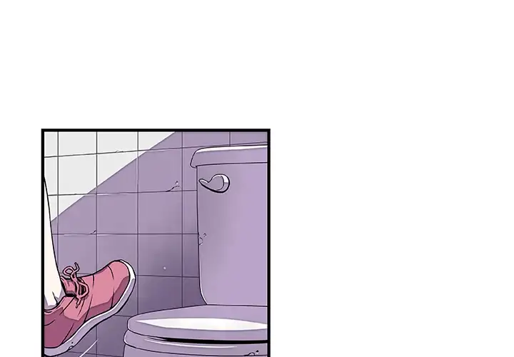 Our Complications - Chapter 14 [photo 1] - MangaPorn