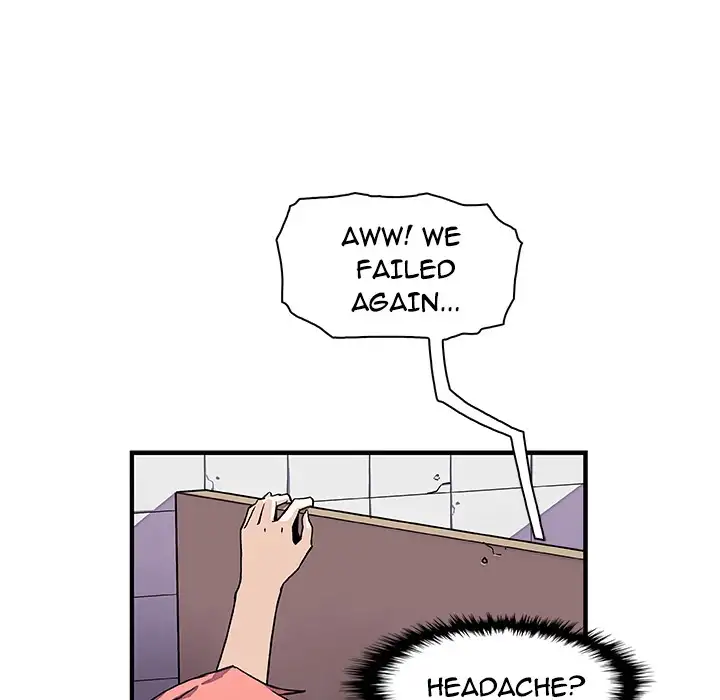 Our Complications - Chapter 14 [photo 21] - MangaPorn