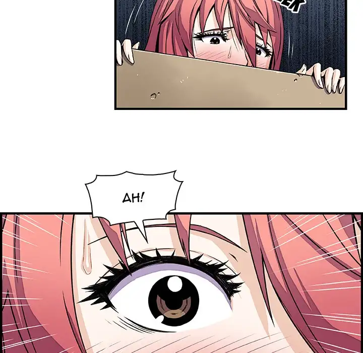 Our Complications - Chapter 14 [photo 5] - MangaPorn