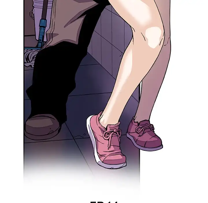 Our Complications - Chapter 14 [photo 54] - MangaPorn