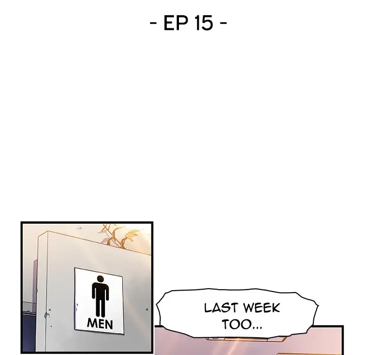 Our Complications - Chapter 15 [photo 23] - MangaPorn