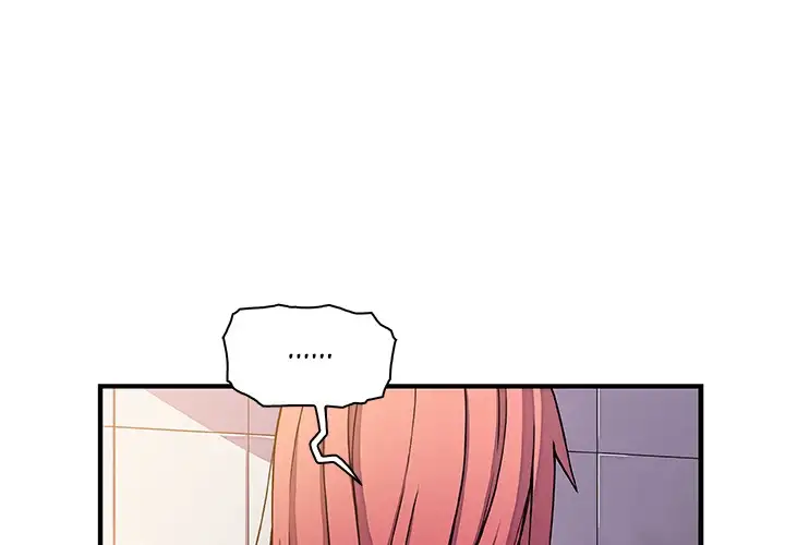 Our Complications - Chapter 16 [photo 1] - MangaPorn