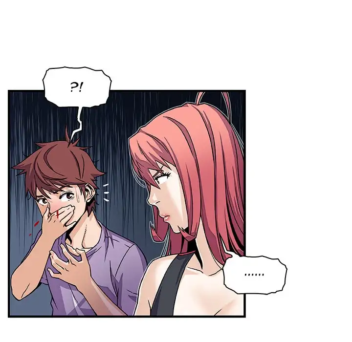 Our Complications - Chapter 16 [photo 45] - MangaPorn