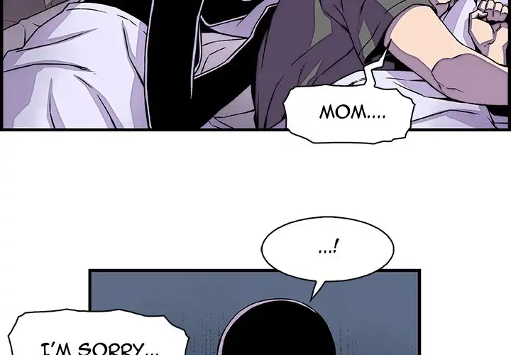 Our Complications - Chapter 17 [photo 3] - MangaPorn
