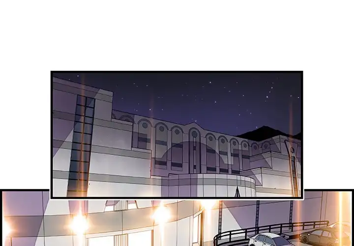 Our Complications - Chapter 21 [photo 1] - MangaPorn