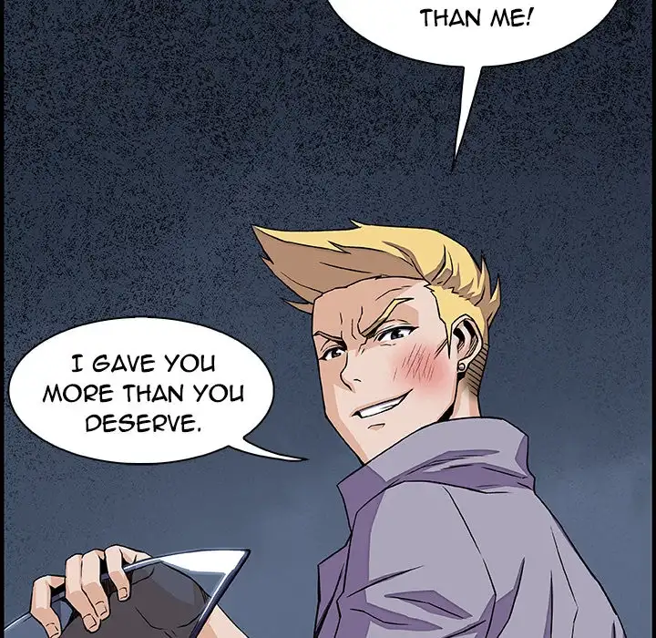 Our Complications - Chapter 21 [photo 21] - MangaPorn