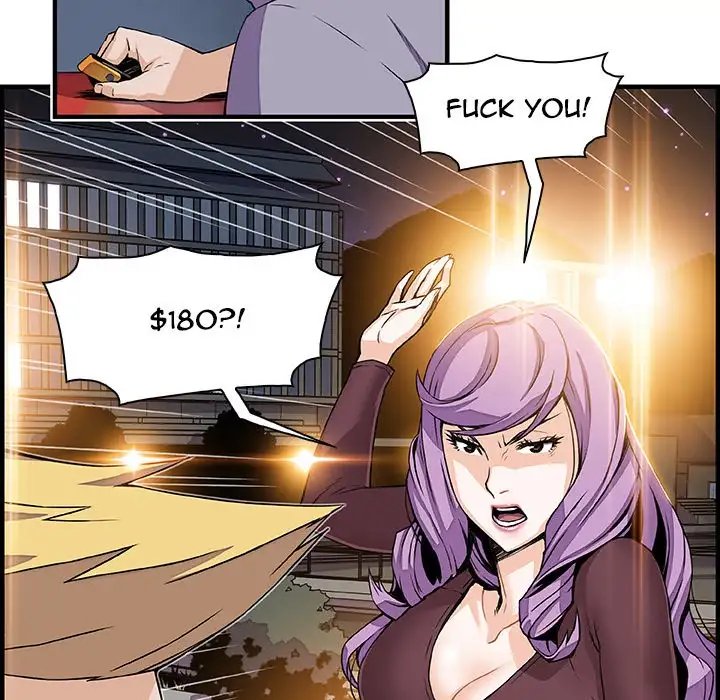 Our Complications - Chapter 21 [photo 6] - MangaPorn