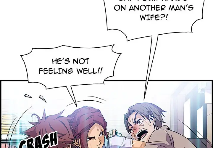 Our Complications - Chapter 22 [photo 3] - MangaPorn