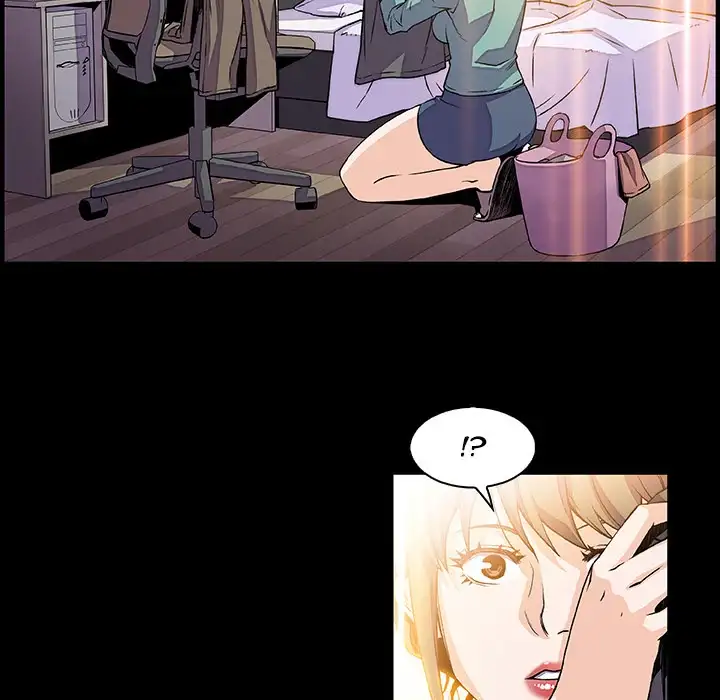 Our Complications - Chapter 22 [photo 35] - MangaPorn