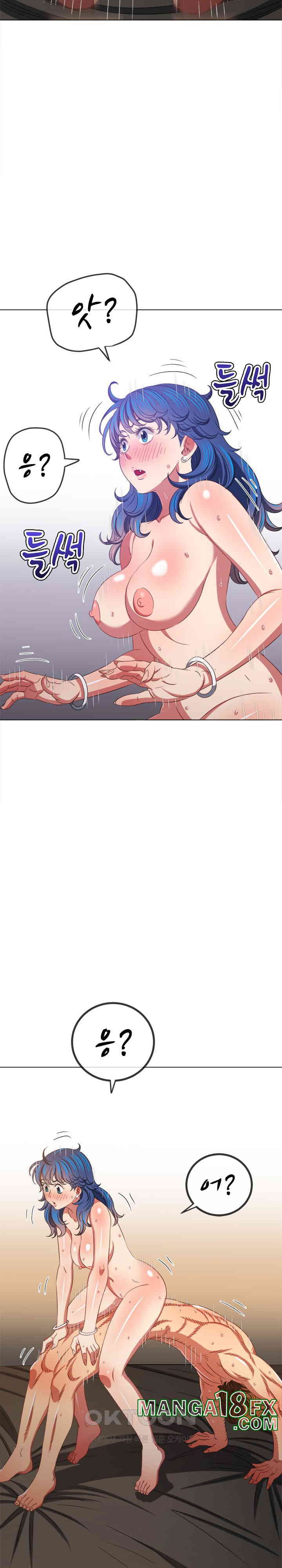My High School Bully Raw - Chapter 229 [photo 13] - MangaPorn