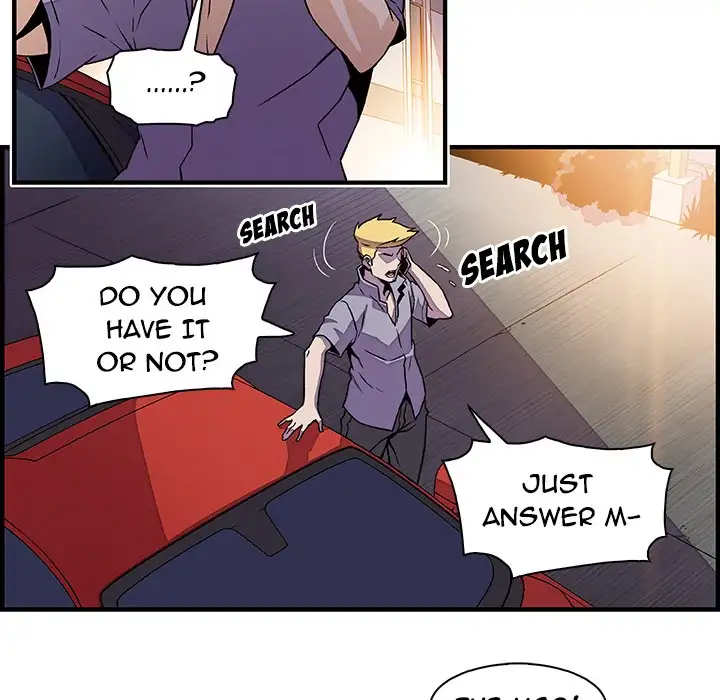 Our Complications - Chapter 25 [photo 61] - MangaPorn