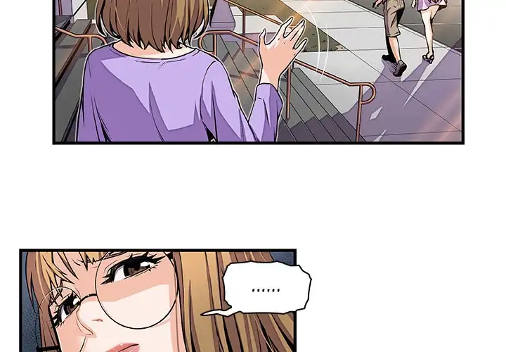 Our Complications - Chapter 29 [photo 2] - MangaPorn