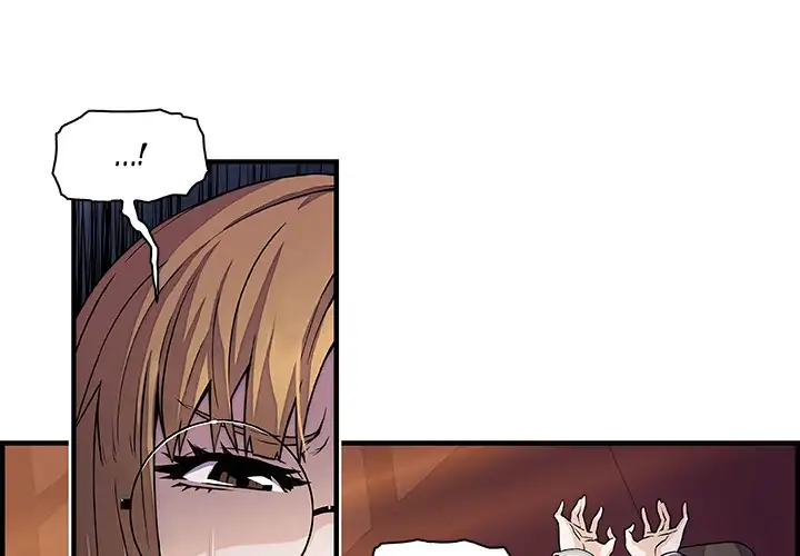 Our Complications - Chapter 30 [photo 1] - MangaPorn