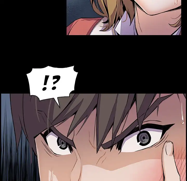 Our Complications - Chapter 31 [photo 72] - MangaPorn