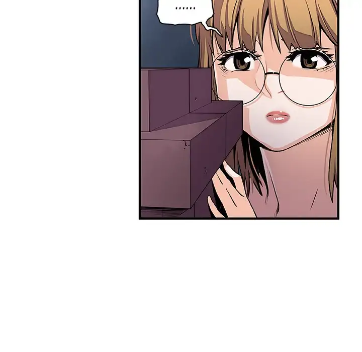 Our Complications - Chapter 33 [photo 36] - MangaPorn