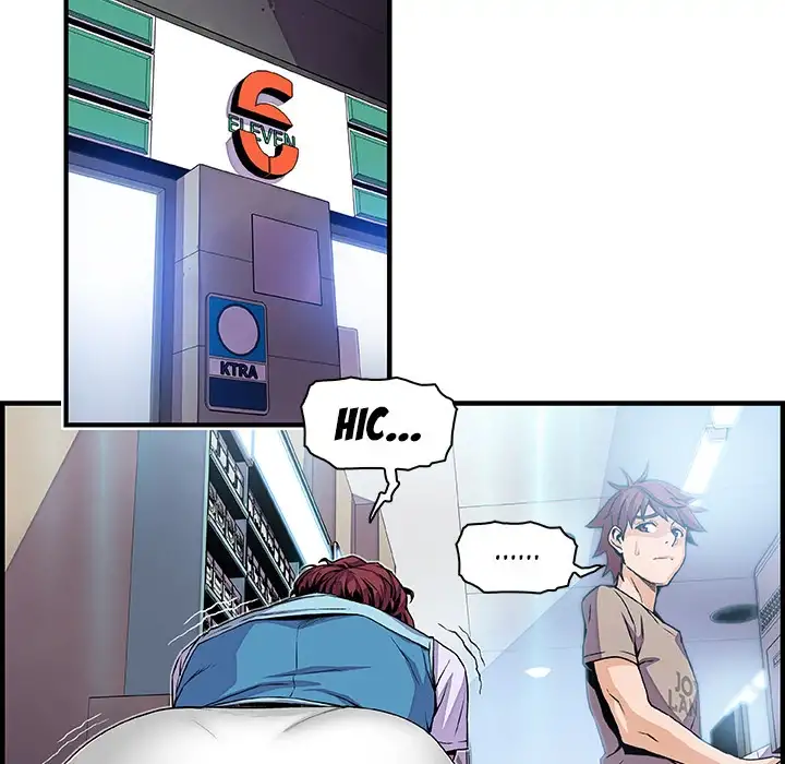 Our Complications - Chapter 34 [photo 46] - MangaPorn