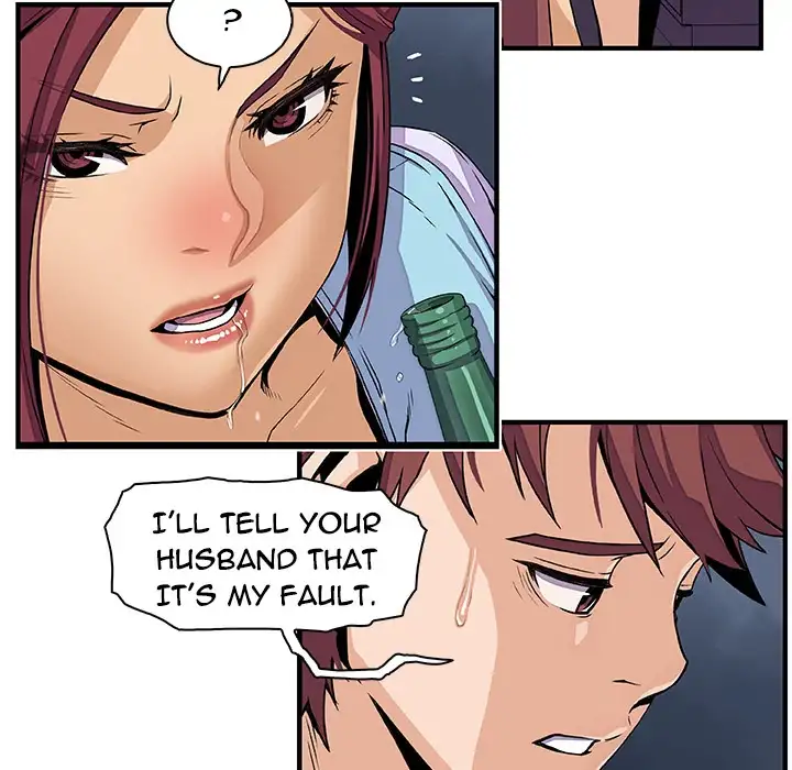 Our Complications - Chapter 34 [photo 58] - MangaPorn