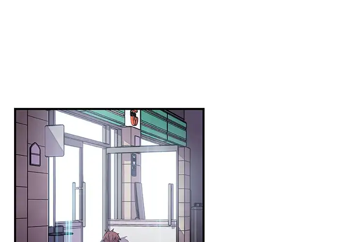 Our Complications - Chapter 35 [photo 1] - MangaPorn