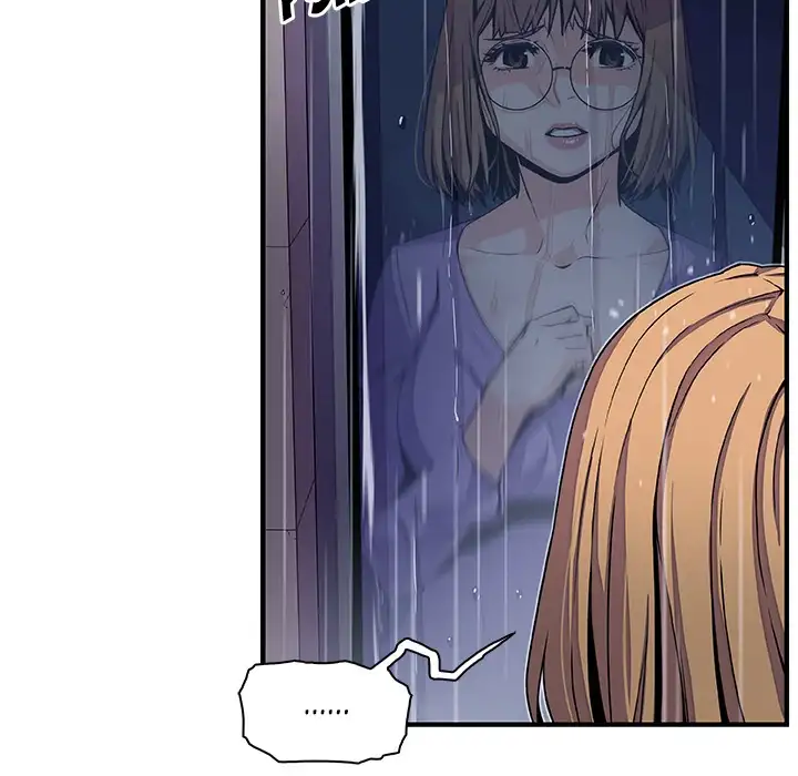 Our Complications - Chapter 36 [photo 16] - MangaPorn