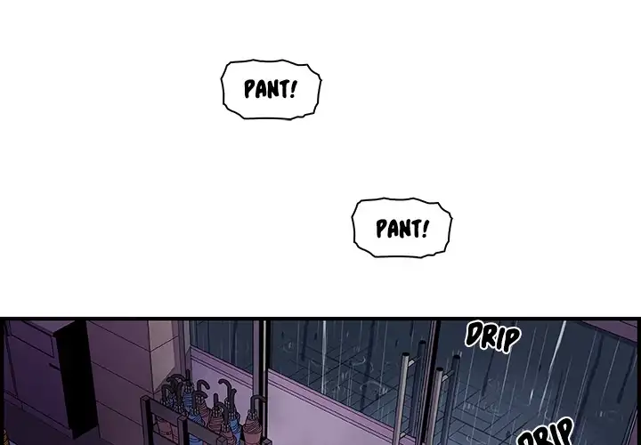 Our Complications - Chapter 38 [photo 1] - MangaPorn