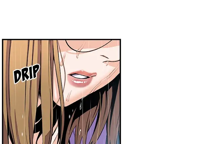 Our Complications - Chapter 39 [photo 1] - MangaPorn