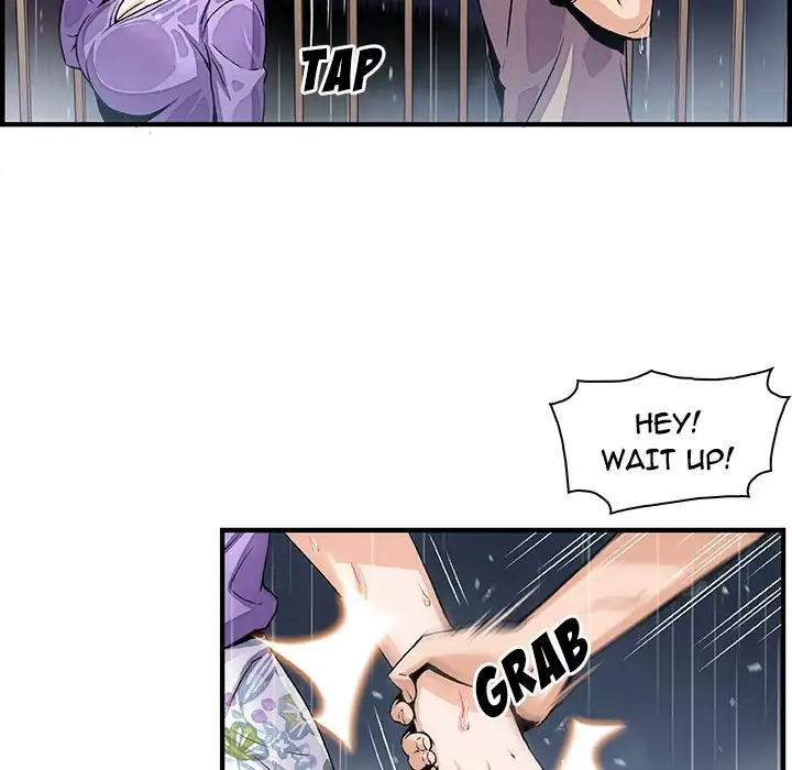 Our Complications - Chapter 39 [photo 32] - MangaPorn
