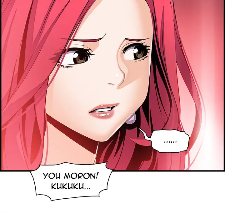 Our Complications - Chapter 40 [photo 41] - MangaPorn