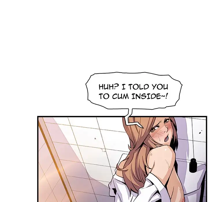 Our Complications - Chapter 41 [photo 38] - MangaPorn