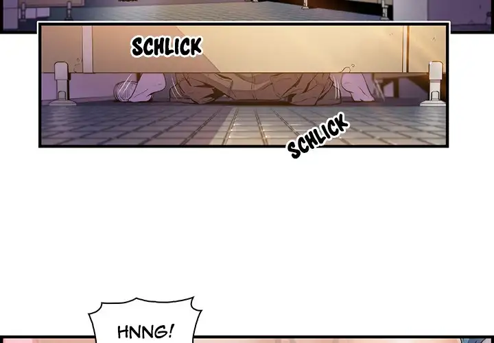 Our Complications - Chapter 41 [photo 4] - MangaPorn