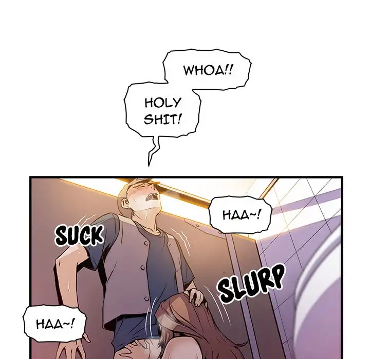 Our Complications - Chapter 41 [photo 44] - MangaPorn